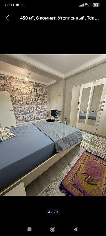 Кыймылсыз мүлк: Просторный жилой дом 450 м², 6 комнат. Современная архитектура с — 7