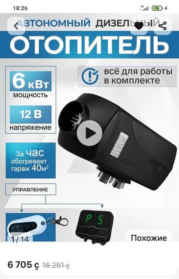 кузов bmw: Блок климат контроля Volkswagen — 10