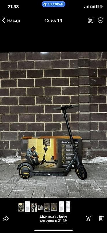 e bike: Электросамокат, Без рассрочки, Б/у, Бесплатная доставка, Платная доставка, Самовывоз — 5