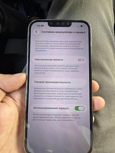 резинка член: IPhone 13 Pro, Б/у, 256 ГБ, Rose Gold, 86 % — 2