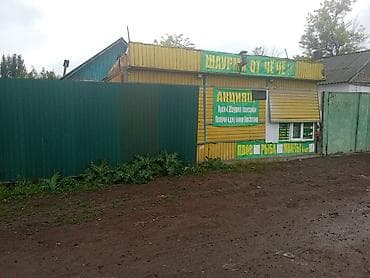 курсы технолога швейного производства в бишкеке: Повелион,длина 6 метров, ширина 2.5 метров. прошу 100 тысяч сомов — 2