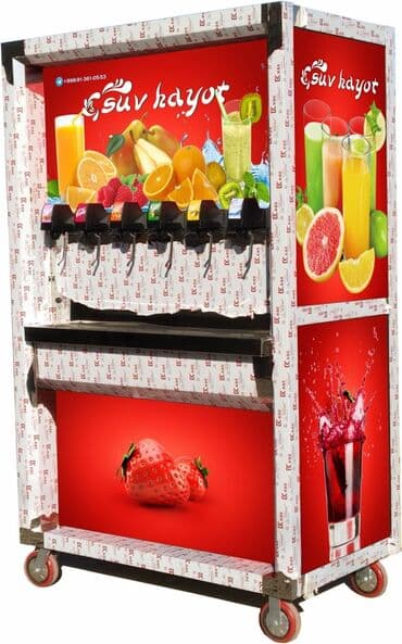 Посуда и кухонный инвентарь: Газ вода 
кола. фанта. малина. дюшес. киви — 1