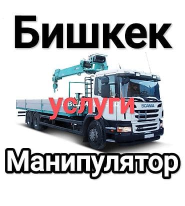 kran: Стрела 14 м, 12 т, Борт 15000 кг — 1