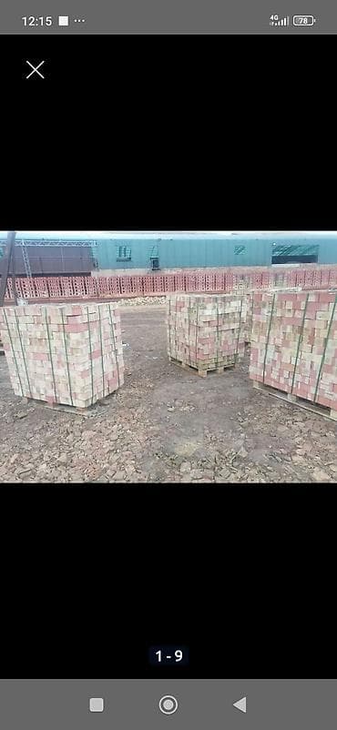 аргон болон: Кирпич шамотный пустотелый (огнеупорный) Описание: - Материал: шамот — 9
