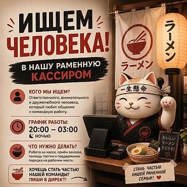 профильный лист: Ищем человека!
Вся информация в ЛС — 1