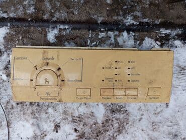 продаю стиральную машинку lg: Стиральная машина LG, Б/у, Автомат, До 5 кг — 1