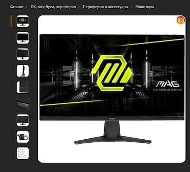 rx 7700 xt: Монитор, MSI, Б/у, LED, 26" - 27" — 2