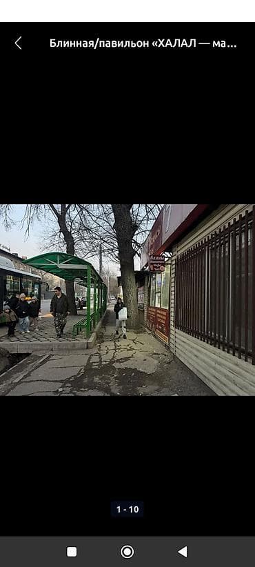 Блинная/павильон «ХАЛАЛ» Что предлагается: - Халал-выпечка и горячие