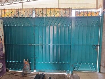 Продаю ворота