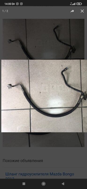 шланг душевой: Шланг высокого давления от гуура.на любую авто. Реставрация — 7