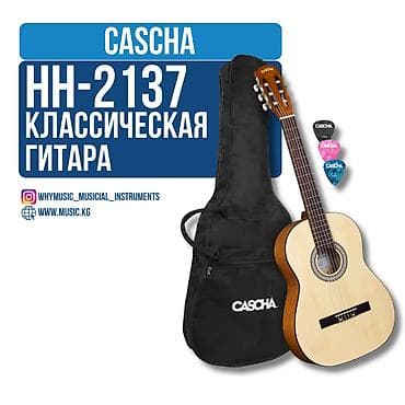 Музыкальные инструменты: Классическая гитара Epiphone HH-2137 - Формат: полноразмерная — 1