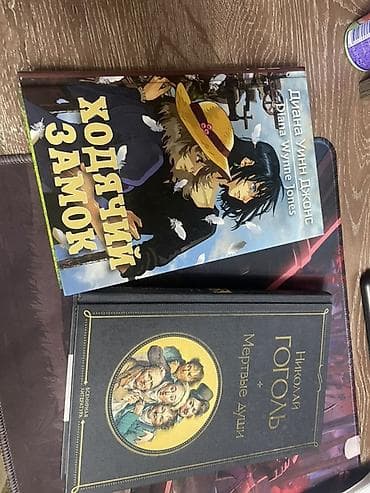 стивен кинг: Фантастика и фэнтези, На русском языке — 1