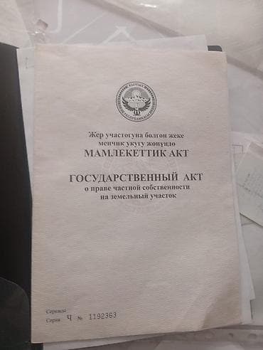 аренда комната ак ордо: 50 соток, Курулуш — 6