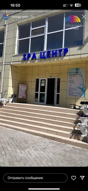 забыл: Аренда квартиры на Иссык-Куле, Радуга West, Кош-Кол, 5 мест, Цена Целиком за жилье — 4