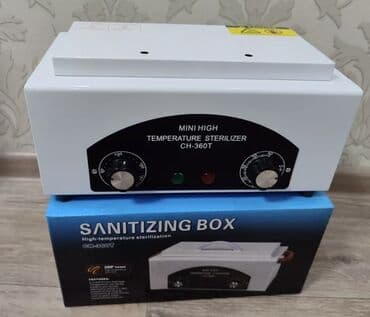 печать на футболках оборудование купить: Сухожар, уф стерилизатор контейнер для стерилизации + крафт пакеты и — 1
