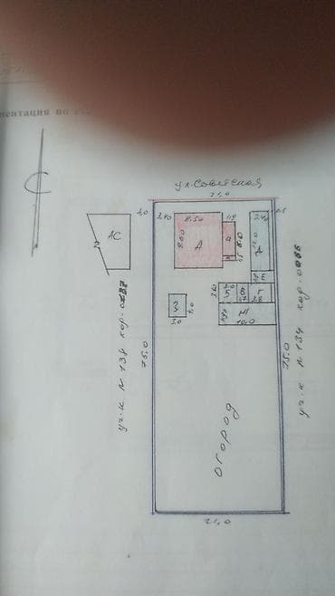 село романовка: Продаю дом в Новопокровке старый ремонт участок 15.75соток. общ — 1