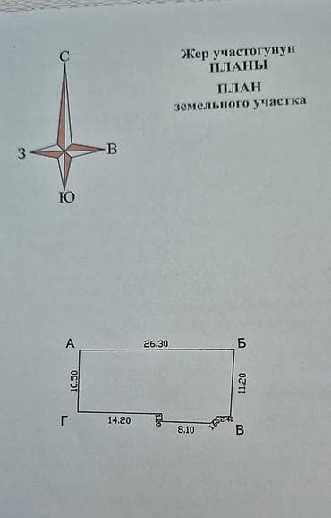 Үйлөр: Продается 2 этажный дом с участком Район Азия молл Участок 3 сотки — 7