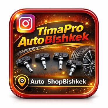 cruze: Трубка Chevrolet Cobalt 2016 г., Новый, Оригинал, США — 1