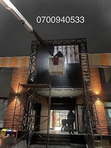 nokia 5500: Стрела 13 м, 500 т — 5