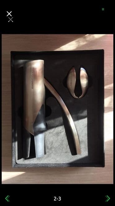 из серебра: Набор штопора для вина. От французской компании Le Creuset. Цвет — 1