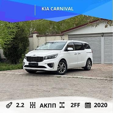 Kia Carnival: 2020 г., 2.2 л, Автомат, Дизель, Минивэн at lalafo.kg Kia Carnival: 2020 г., 2.2 л, Автомат, Дизель, Минивэн