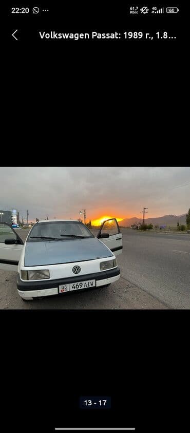 двигатель пассат б3 1.8 моно купить в бишкеке: Volkswagen Passat: 1990 г., 1.8 л, Механика, Бензиновая, Седан — 5