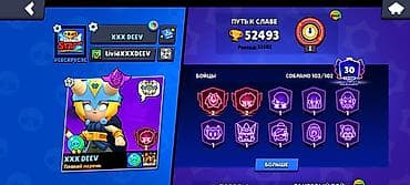 wot blitz: Аккаунт Brawl Stars - Трофеи: 52 493 (рекорд 52 502) - Путь к славе — 1