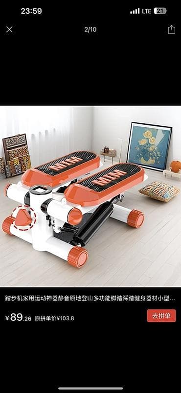 Мини-степпер для дома - Компактный тренажер с двумя широкими