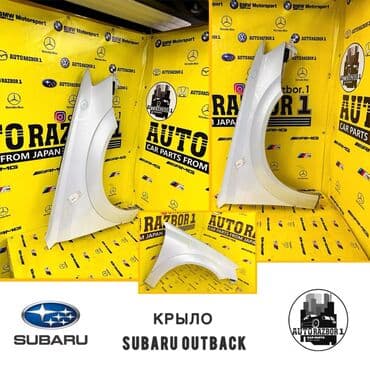 коробка на форестер: Переднее правое Subaru, Б/у, Оригинал — 1