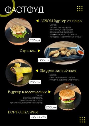 не стоит температурить джеки чан: Принимаю заказы на полиграфию 💌 Создаю дизайн и оформляю печатные — 7