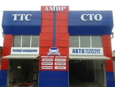 ремонт абс блок: Компьютерная диагностика, без выезда — 6