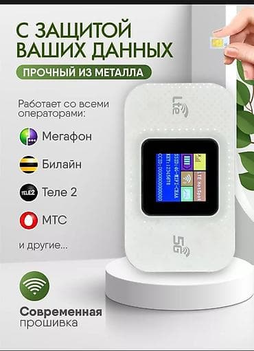 flip 4: Портативный 5G/4G LTE Wi‑Fi‑роутер с экраном - Металлический прочный — 1