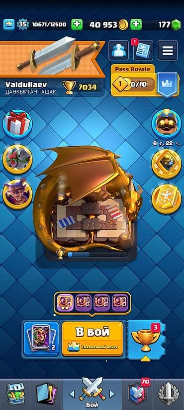 Продам игровой аккаунт Clash Royale. Характеристики: - Уровень at lalafo.kg Продам игровой аккаунт Clash Royale. Характеристики: - Уровень