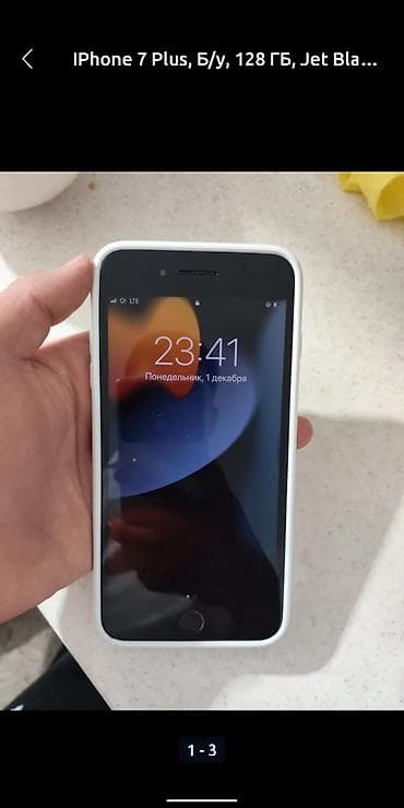 IPhone 7 Plus, Б/у, 128 ГБ, Черный, Чехол, 100 %