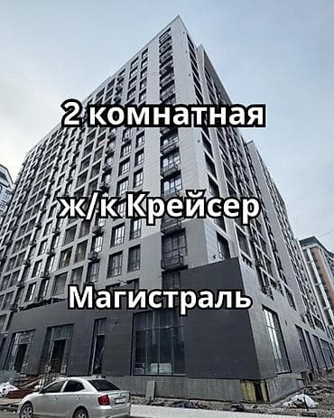 2 комнаты, 73 м², Элитка, 14 этаж, Евроремонт