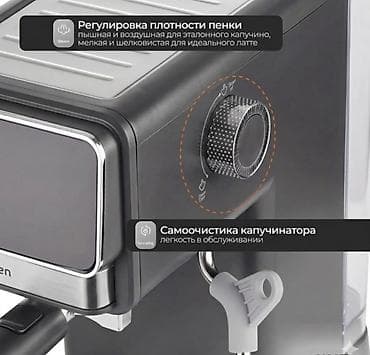 black chark: Кофеварка, кофемашина, Новый, Самовывоз, Платная доставка — 4