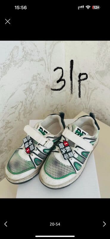 карнавальные костюмы на прокат бишкек: Игрушки, брала в Дубаи, новые и б/у, цены от 100 сом и выше фото и — 36