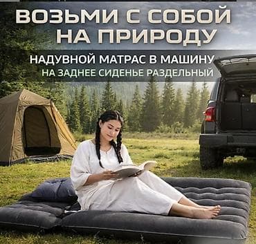 резина 14 с: Надувной матрас, цвет - Серый — 1