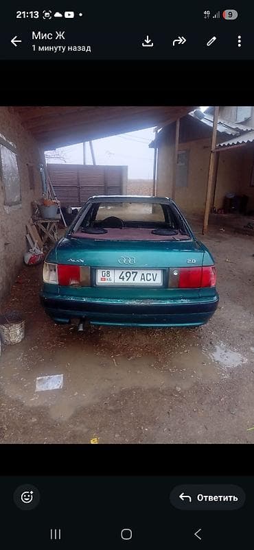 Audi: Audi 80: 1992 г., 2 л, Бензин, Седан — 3