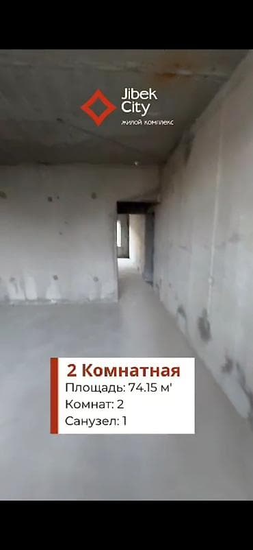 1 bedroom: 2 комнаты, 74 м² — 5