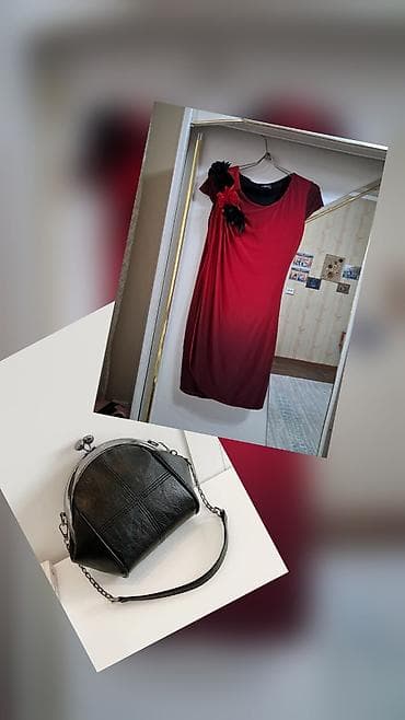 Продаю дёшево вещи (всё указанано на фото) и сумочку- полукруглая