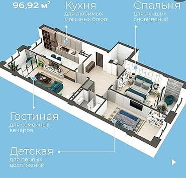 3 комнаты, 96 м²