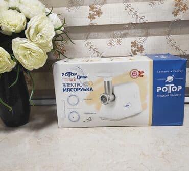 электронный мясорубка: Мясорубка, Новый, Платная доставка, Бесплатная доставка, Самовывоз — 2