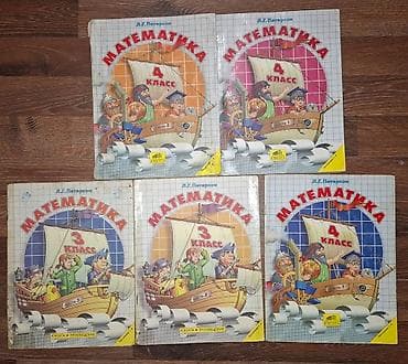 third edition solutions: Продаю разные учебные пособия. За всё вместе 350 сомов. Книги по — 2