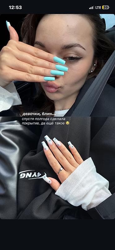 сломался: Выравнивание, Дизайн, Наращивание ногтей, Маникюр, Педикюр, Услуги подолога, С выездом на дом, Консультация, Одноразовые расходные материалы — 6