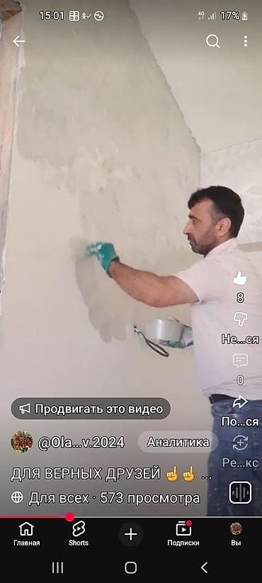 Услуги по строительству и ремонту: Отделочные и строительные работы «под ключ» - Черновые и чистовые — 7