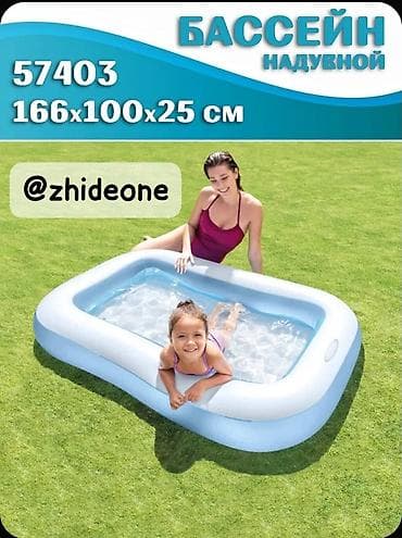 Бассейн надувной Intex 57403, прямоугольный, с надувным полом. -