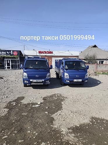 Вывоз строй мусора, 2500 тонн