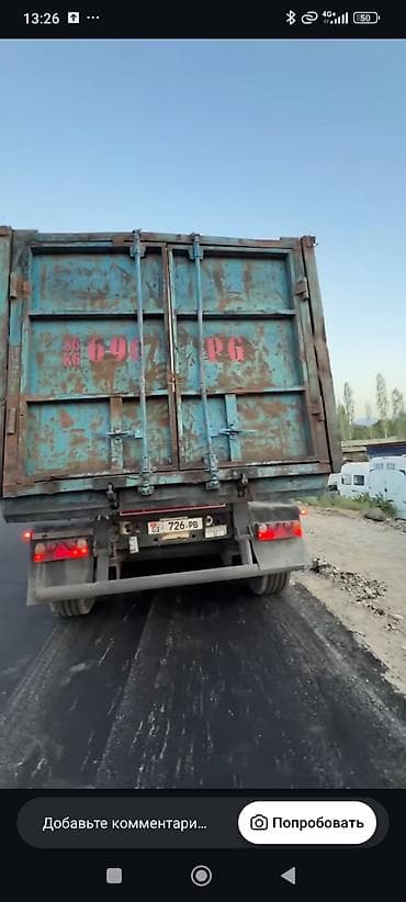 эвакуатор кран: Тягач, Volvo, Самосвал — 1
