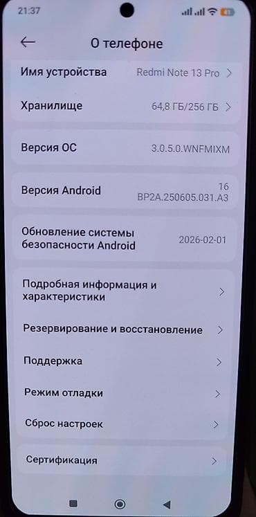 Redmi, Redmi Note 13 Pro, Б/у, 256 ГБ, цвет - Черный, 2 SIM